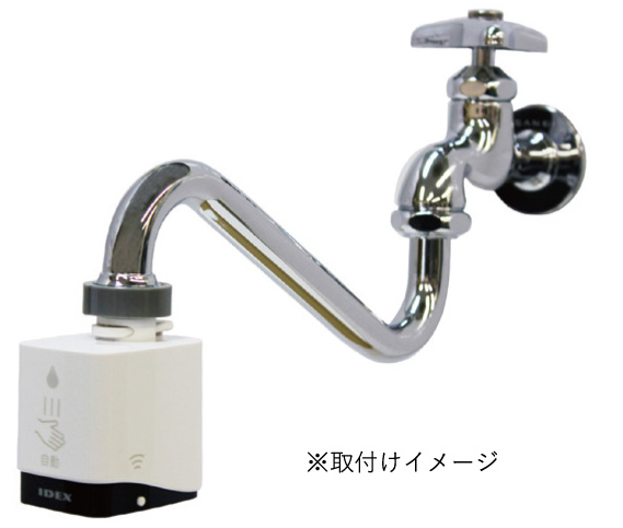 蛇口直結型自動水栓「水ぴた」(丸形蛇口交換セット下向き)