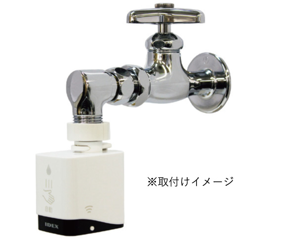蛇口直結型自動水栓「水ぴた」(蛇口回転式横水栓取付セット)