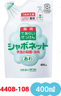 石けん液　シャボネットP-5　詰替用400ｍｌ