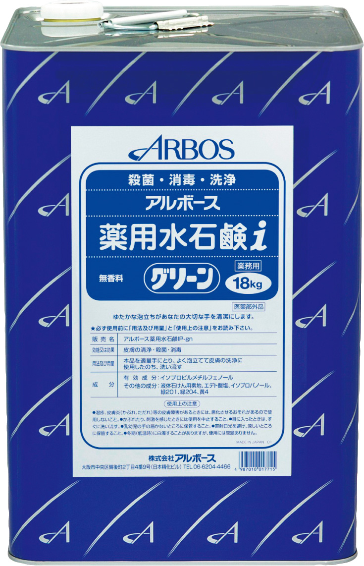 アルボース 薬用水石鹸ｉ　グリーン 18kg