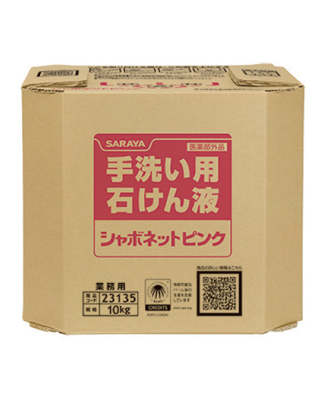 石けん液　シャボネットピンク　コック付　１０ｋｇ入