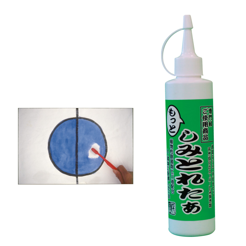 もっとしみとれたぁ　180mL