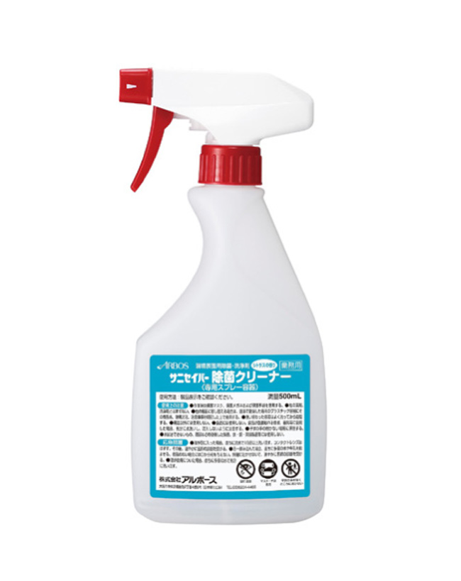 サニセイバー専用スプレー容器(空ボトル)　500ml