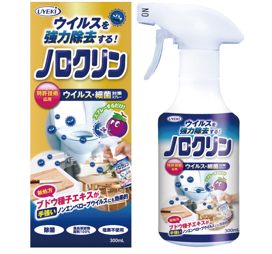 ノロクリン　スプレー式　300ml