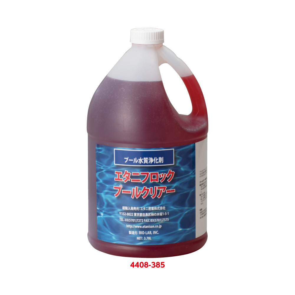 プール水質浄化剤　プールクリアー　3.78L