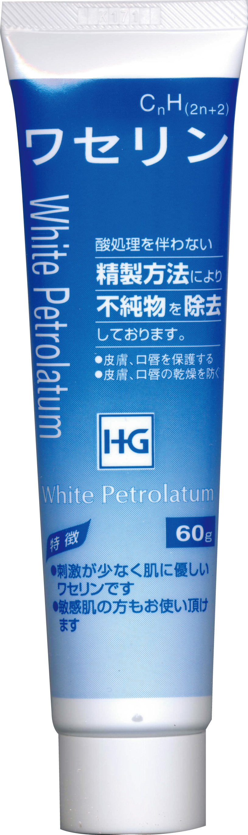 ワセリンHG　60g