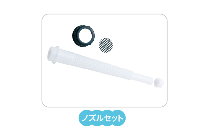ポリジョッキ部品　ノズルセット（ネジ付き）　１～5L用