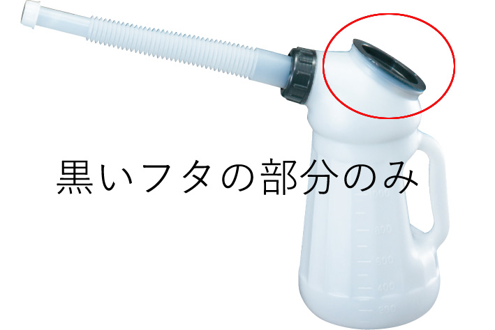 穴あき樹脂キャップ(黒色10個組)