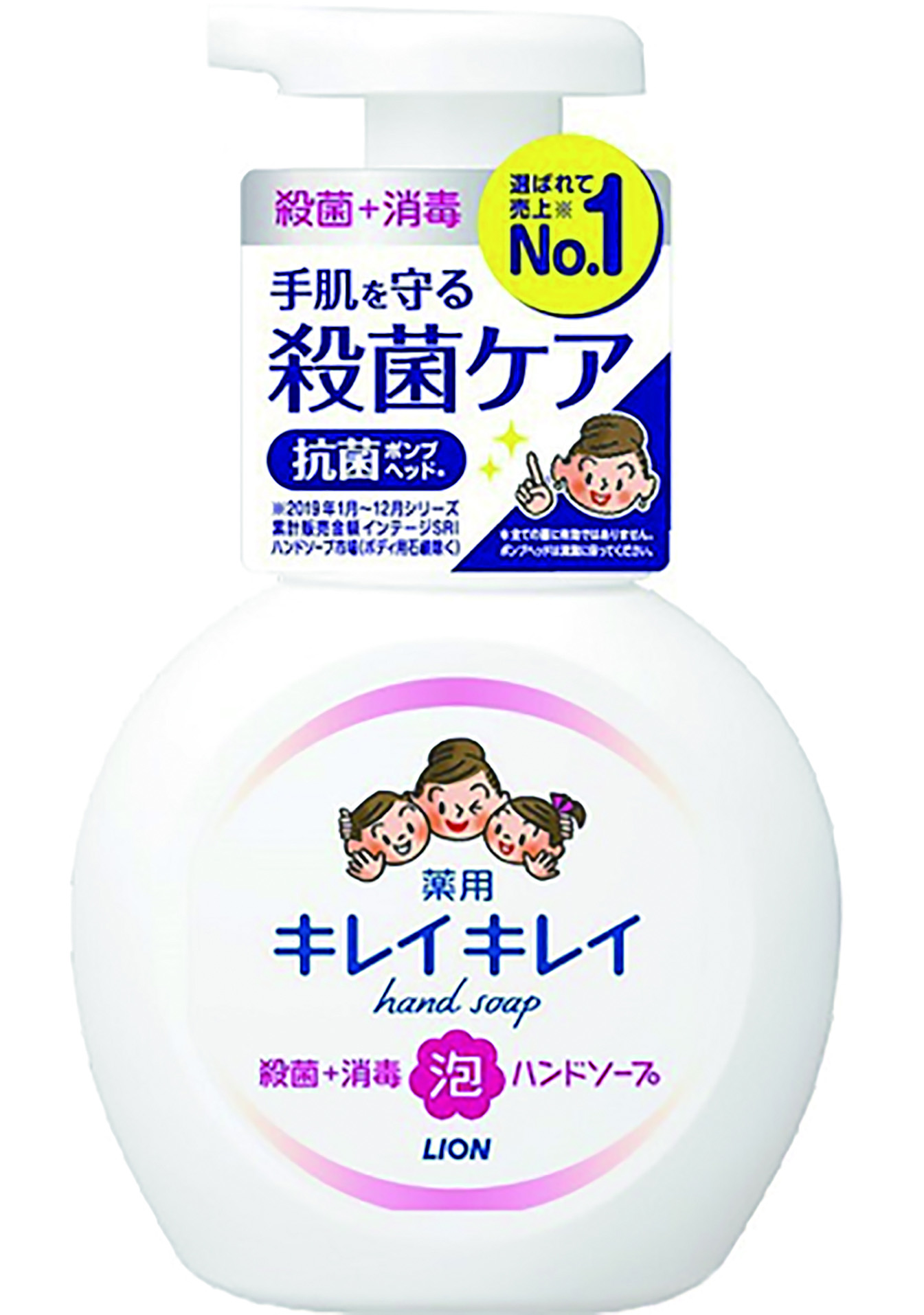 キレイキレイ　泡ハンドソープ　シトラスフルーティの香り　250ml
