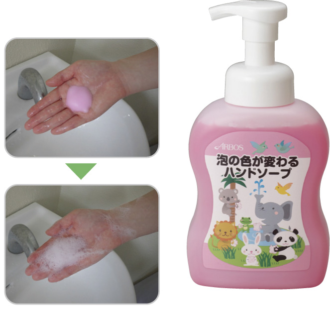 泡の色が変わるハンドソープ　500ml