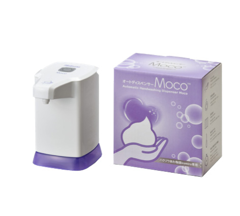 オートディスペンサー「Moco」