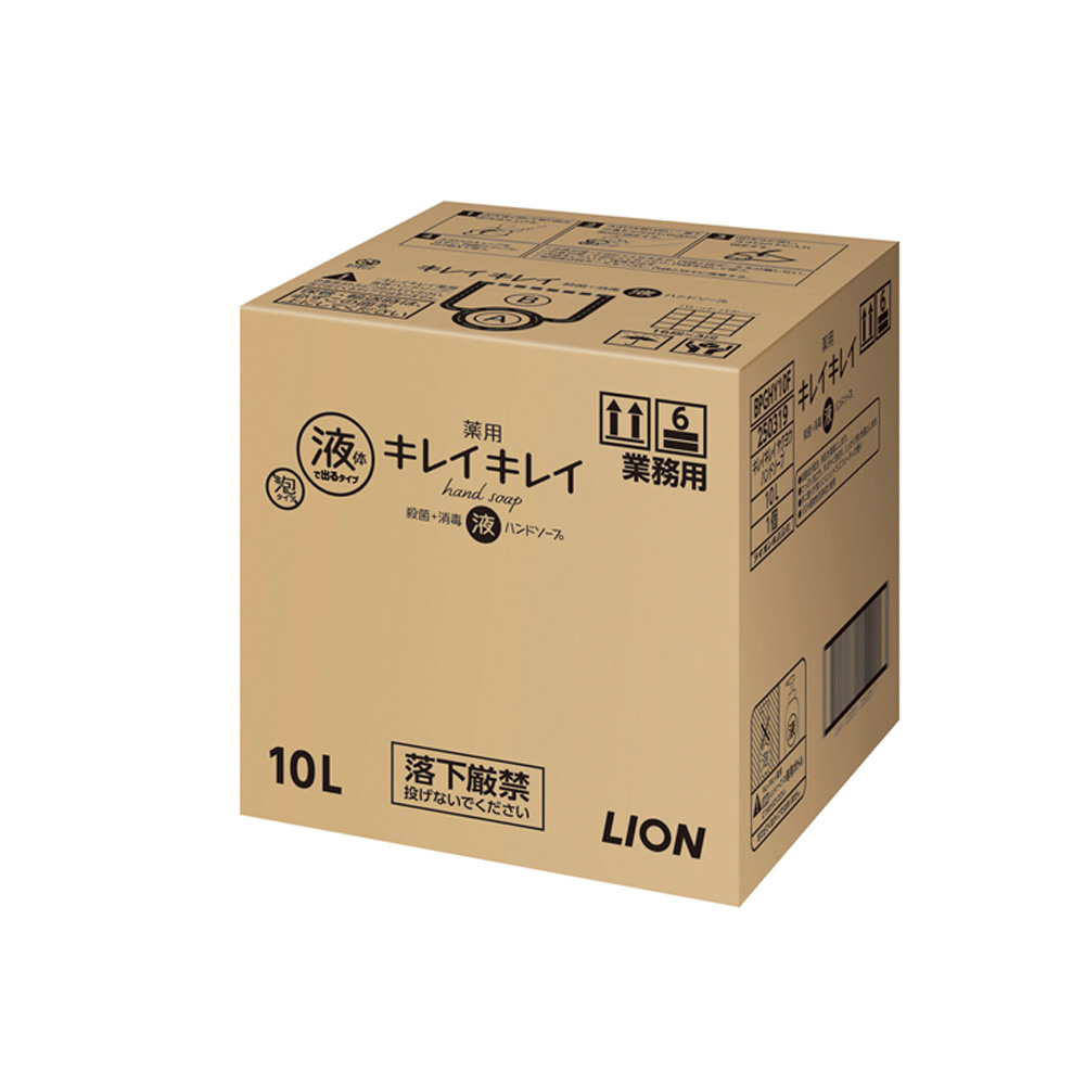 キレイキレイ薬用液体ハンドソープ　業務用10L