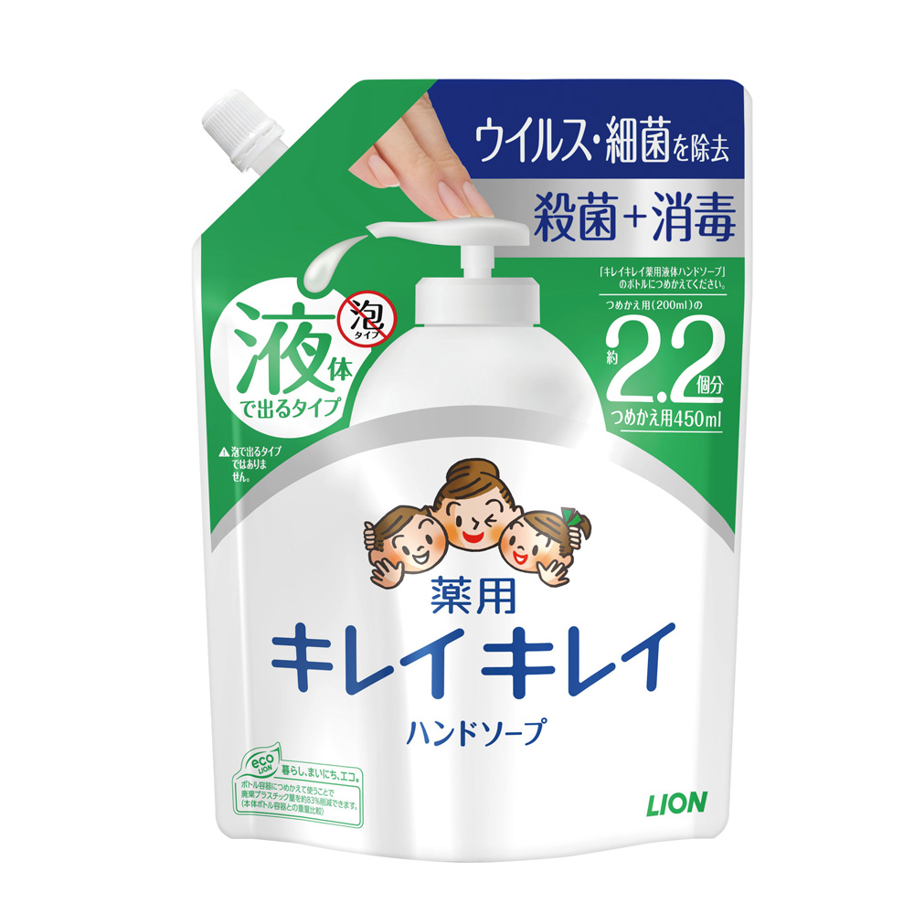 キレイキレイ薬用液体ハンドソープ　詰替え用450ml