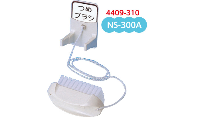 爪洗ブラシ　６個入