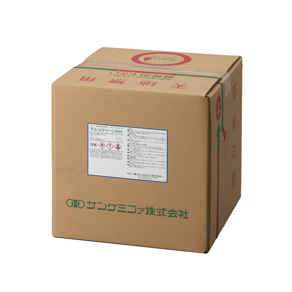 アルコクリーンＢ６５　20L