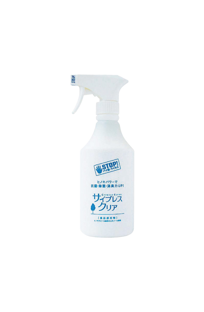 空スプレーボトル　容量500mｌ