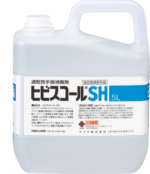 ヒビスコールＳＨ　速乾性手指消毒剤　カップ　ノズル付　５Ｌ