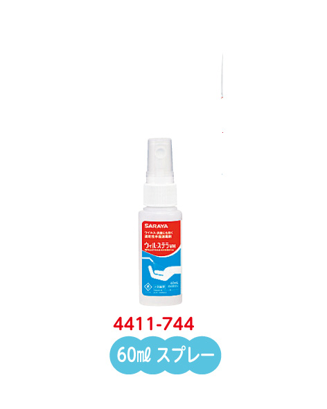 速乾性手指消毒剤　ウィル・ステラＶＨ　60ml