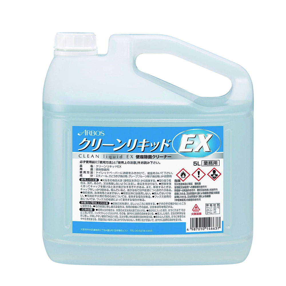 クリーンリキッドEX　5L