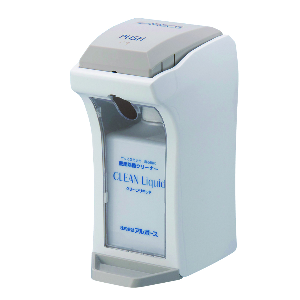 クリーンリキッドディスペンサーTypeⅡ