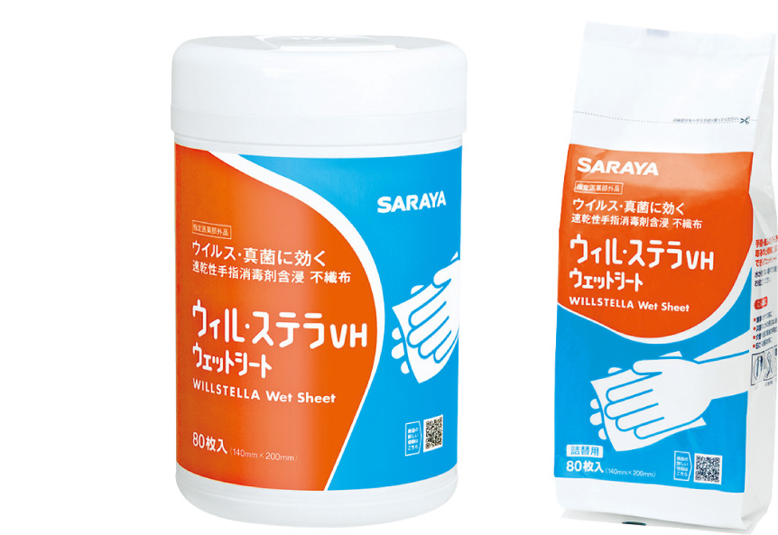 ウィル・ステラVHウェットシート　80枚入　本体