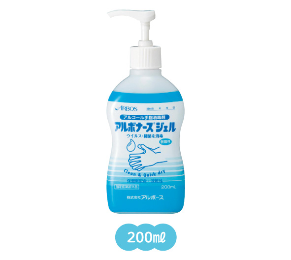 アルボナースジェル　200mL