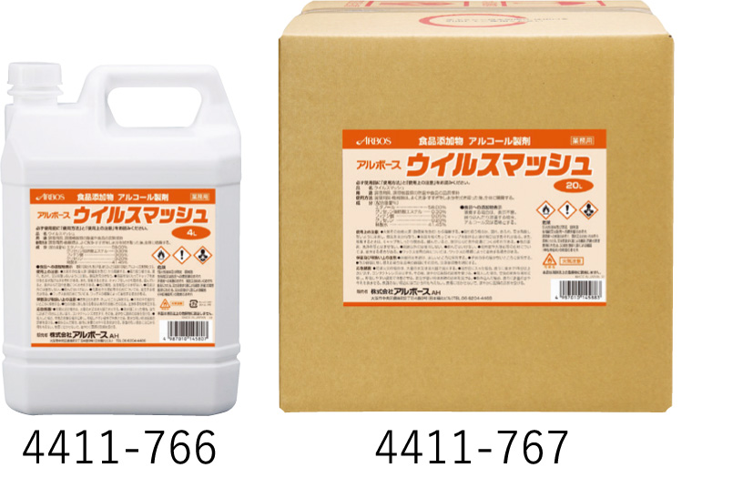 ウイルスマッシュ　Sコック付　4L