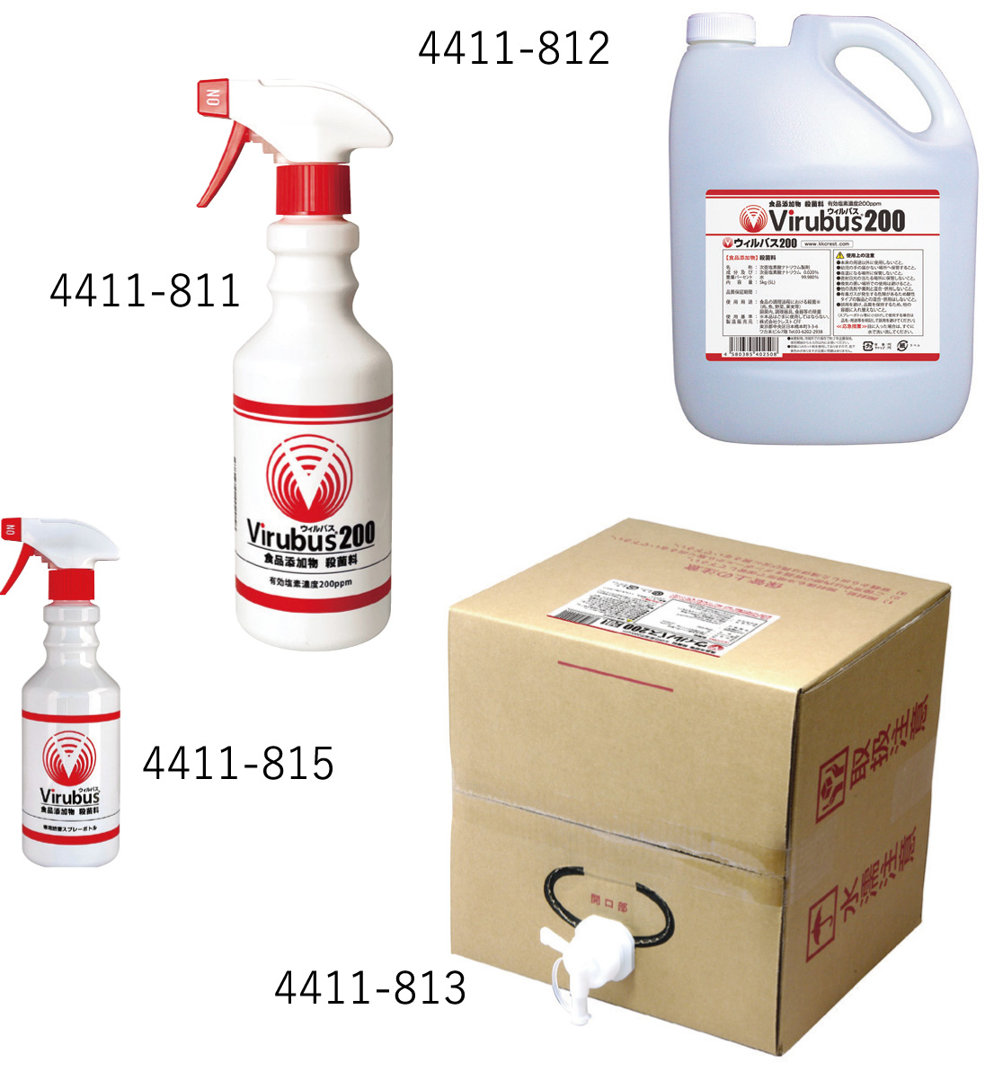 ウィルバス汎用詰替えボトル　500mL