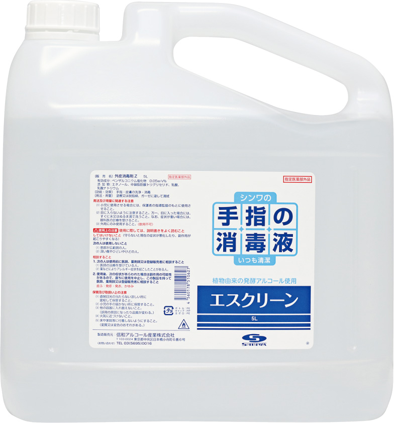 手指消毒剤　エスクリーン　5Ｌ×４本入