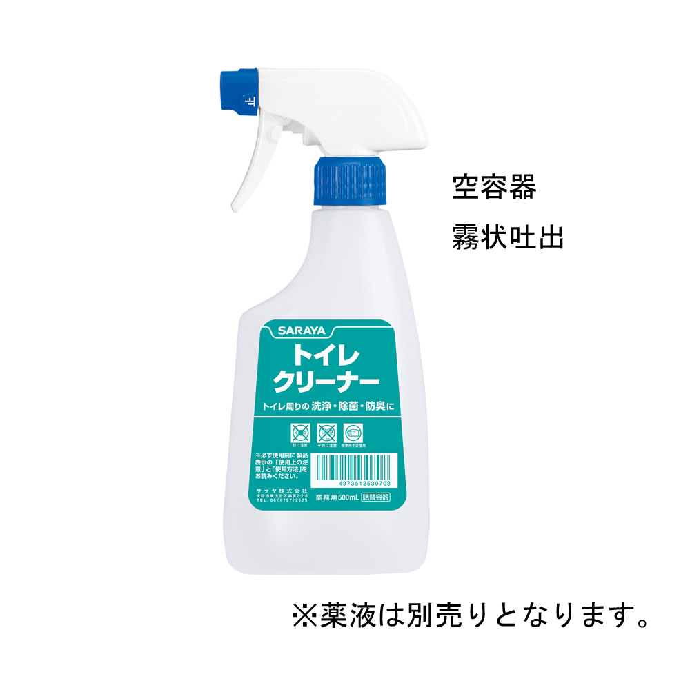 トイレクリーナー用スプレーボトル　500ml用