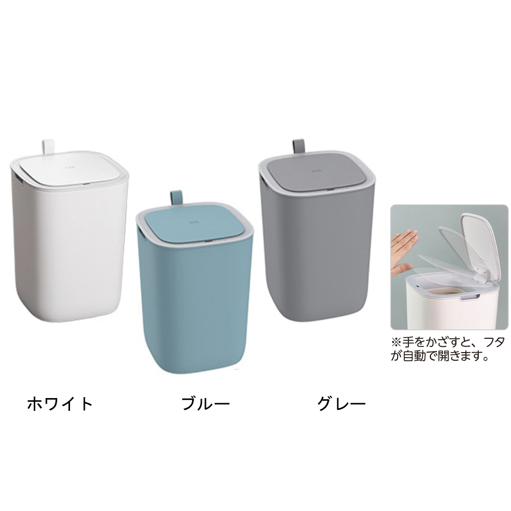 ダストボックス「モランディ12L」　グレー