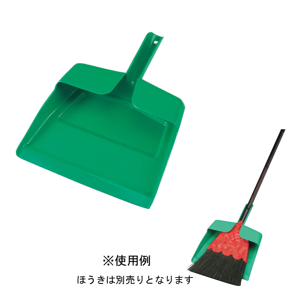 スーパーちりとり