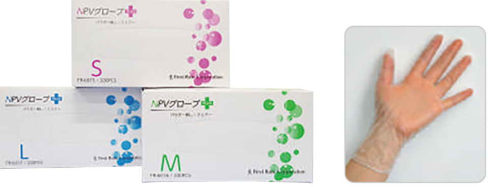 NPVグローブPLUS　Sサイズ　200枚入