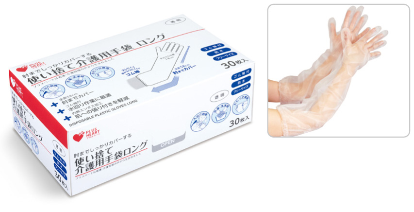 使い捨て介護用ロング手袋　フリー　30枚入り