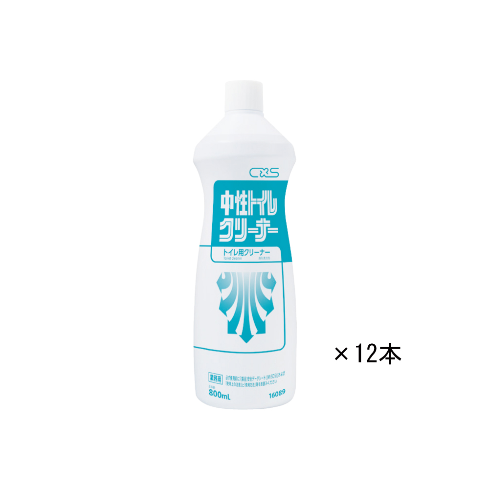 中性トイレクリーナー　12本入
