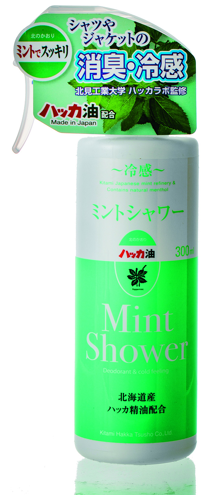 ミントシャワー　300ml