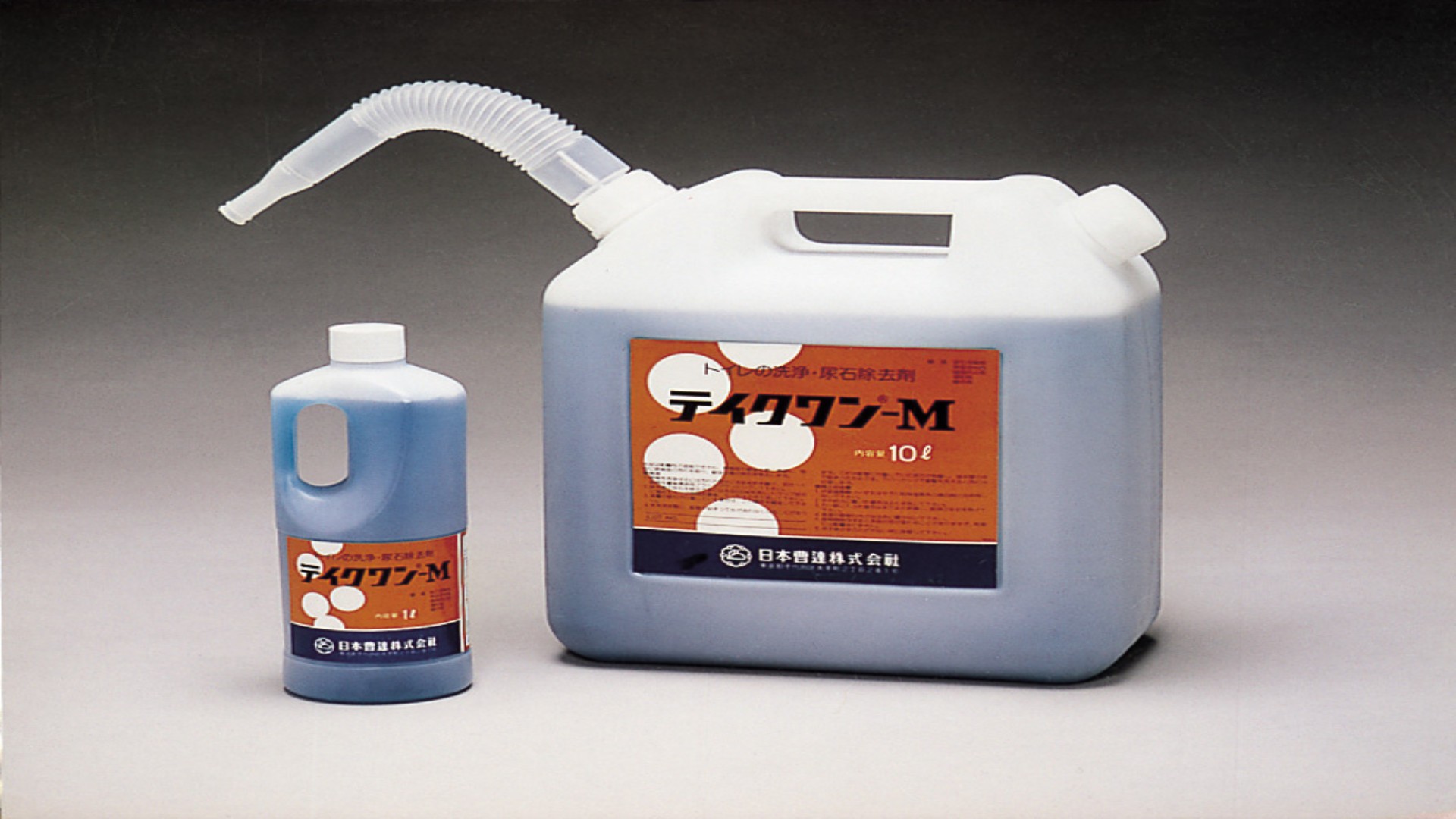 尿石除去剤 テイクワンM 10L