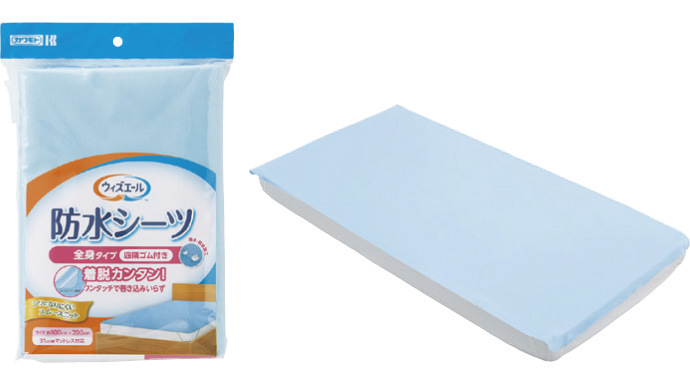防水シーツ（全身・四隅ゴム付き）　ブルー