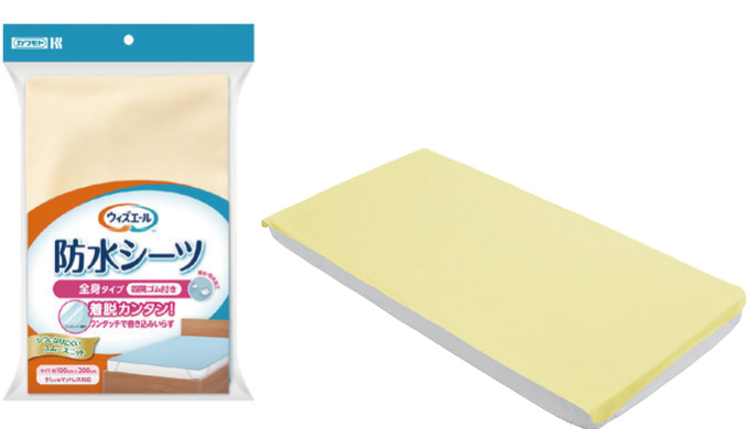 防水シーツ（全身・四隅ゴム付き）　クリーム