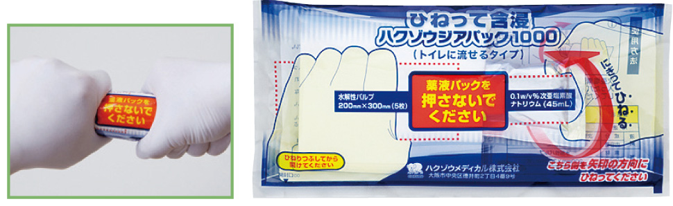 ひねって含浸ジアパック１０００　１箱１０袋入