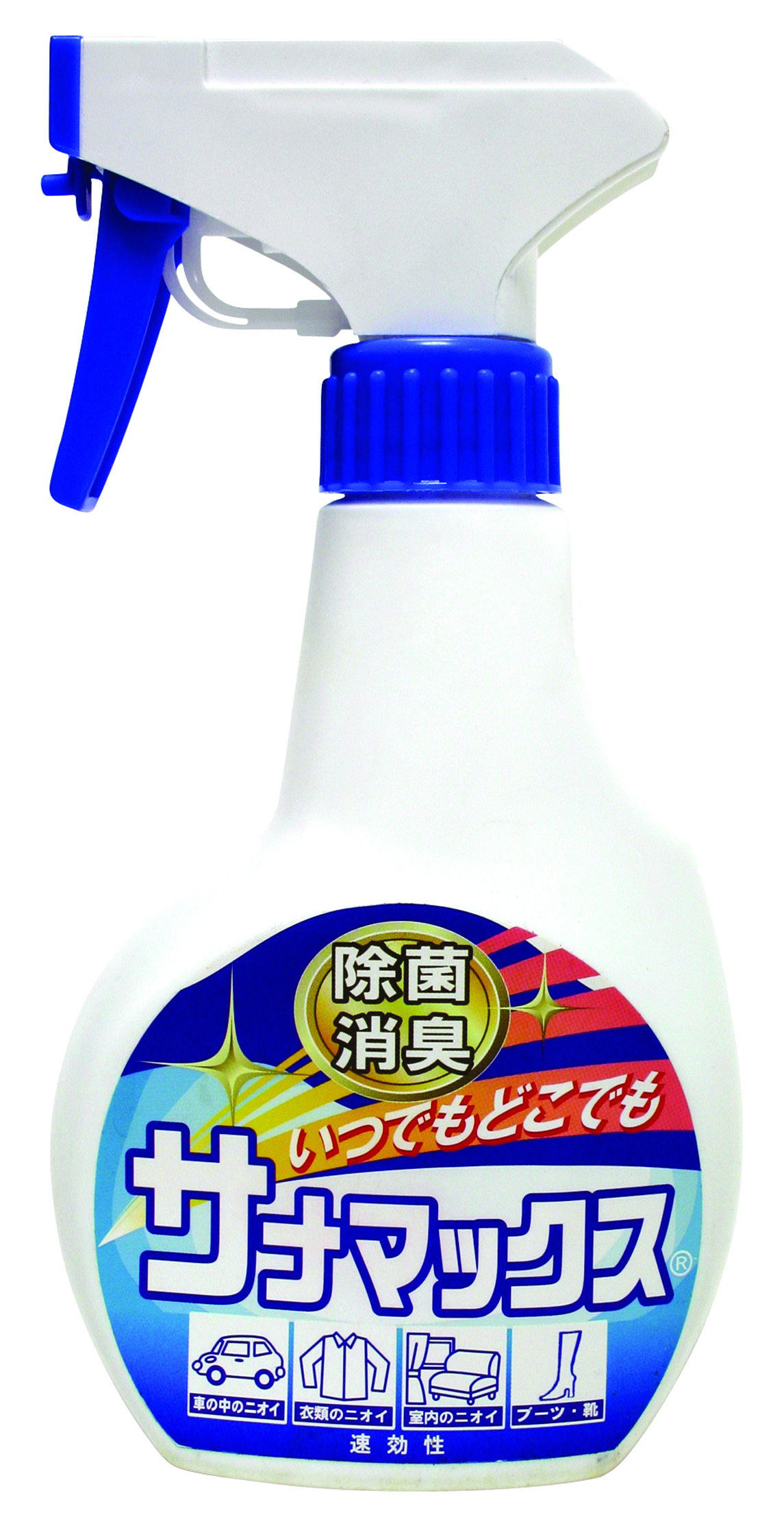 除菌・消臭剤　サナマックス３００ｍｌ