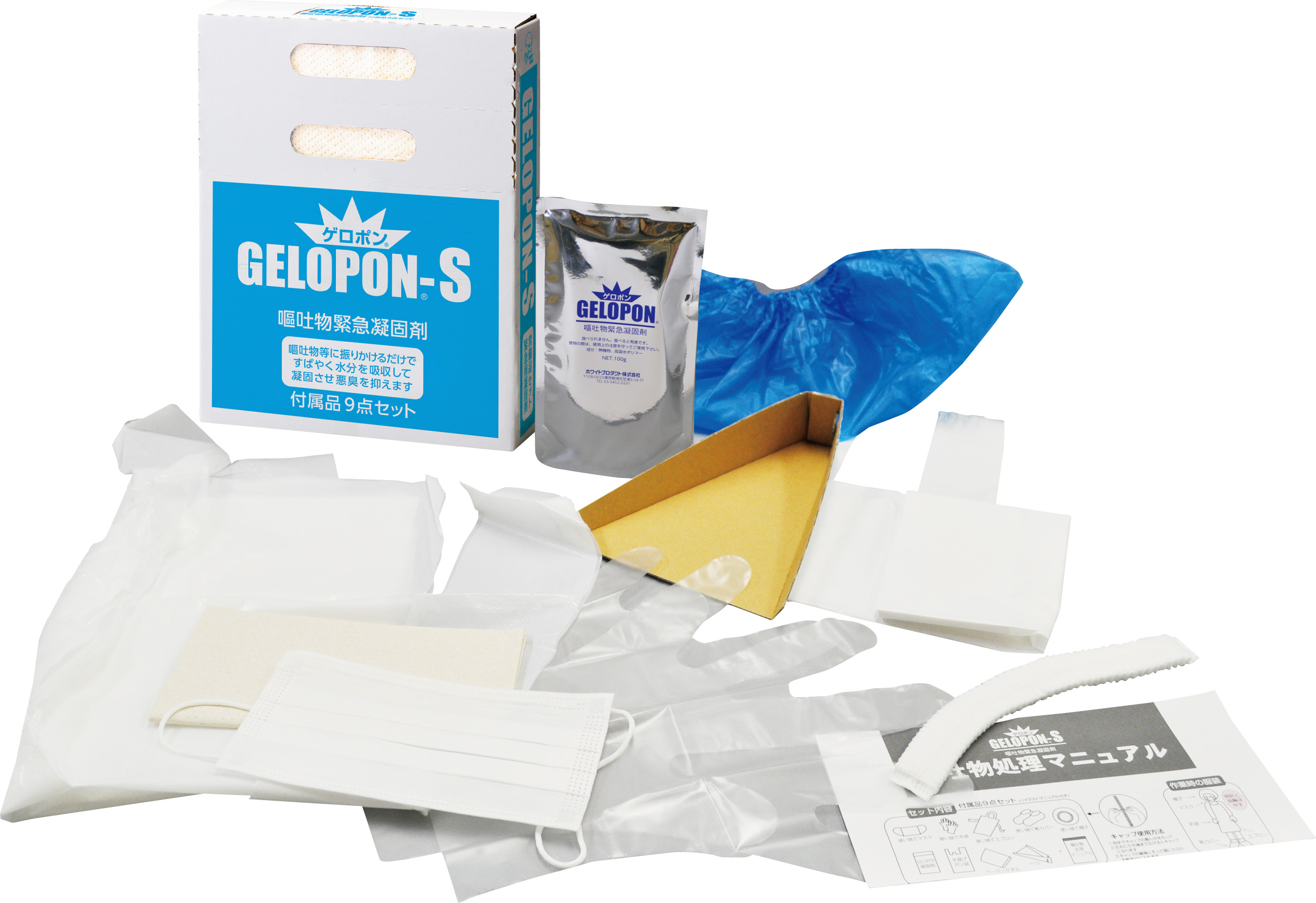 嘔吐物緊急凝固剤　ゲロポン-S　1個組