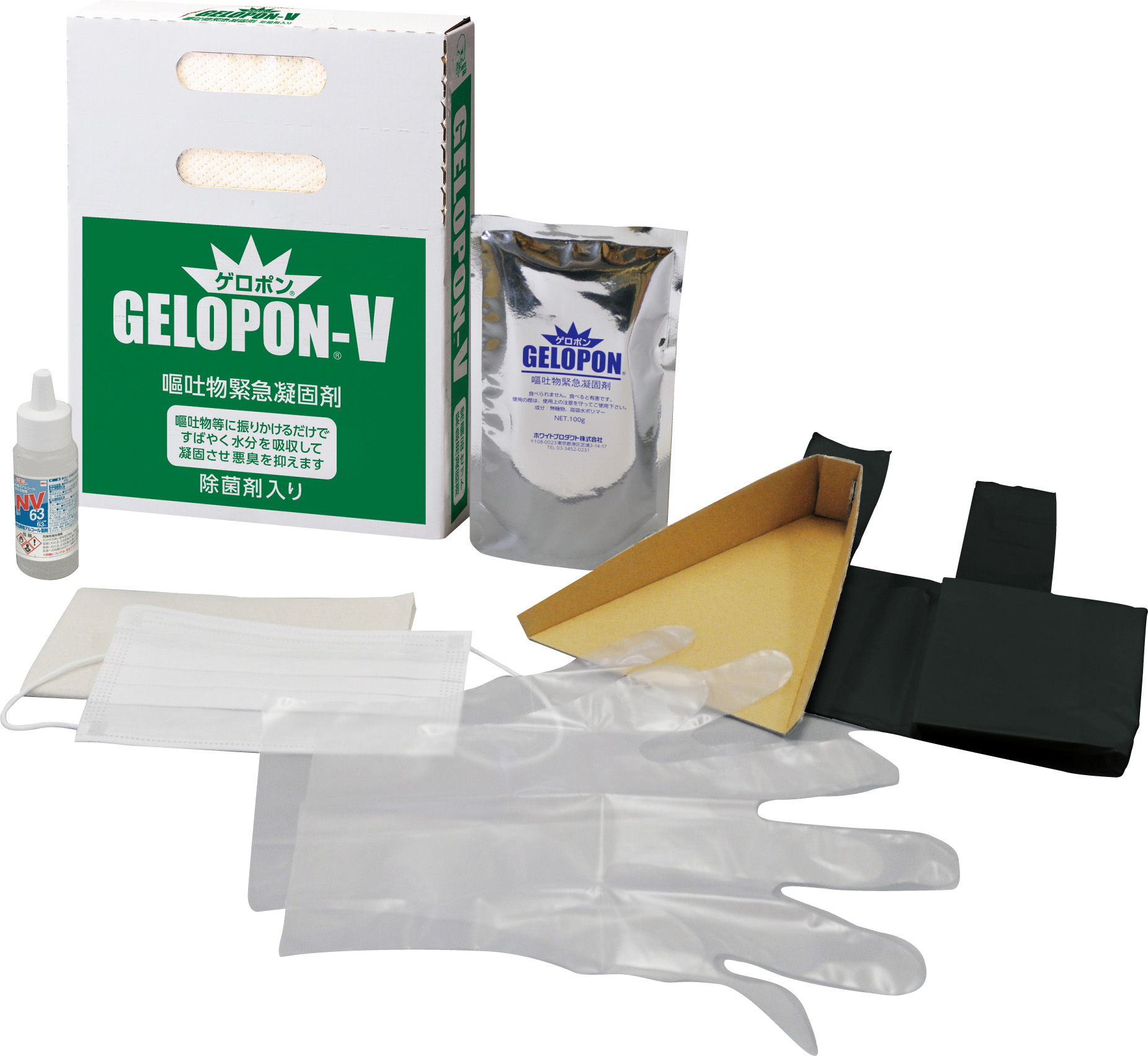 嘔吐物緊急凝固剤　ゲロポン-V　3個組