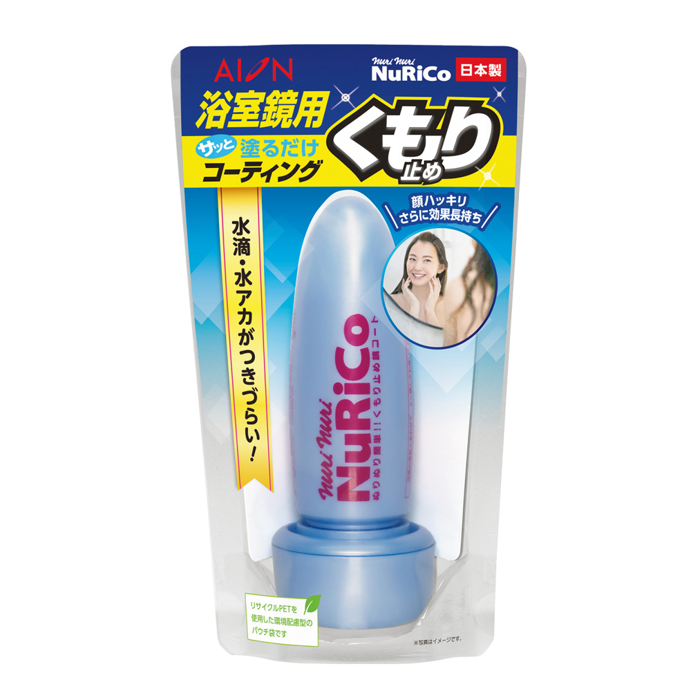 浴室鏡用くもり止め　ヌリコ