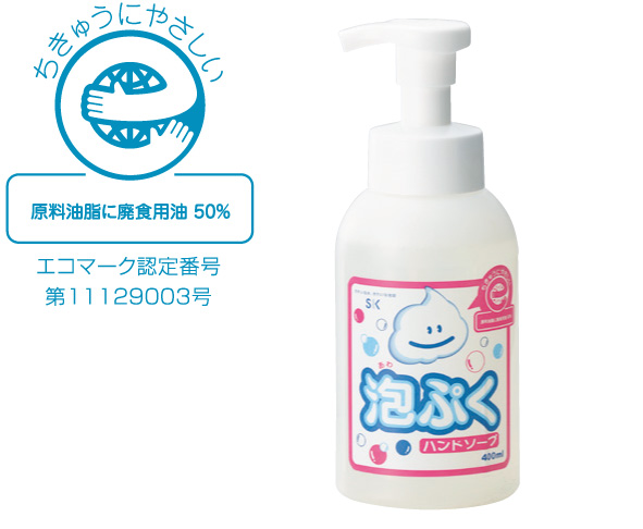 泡ぷくハンドソープb　400ml