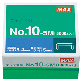 マックス　ホッチキス針Ｎｏ．１０‐５Ｍ