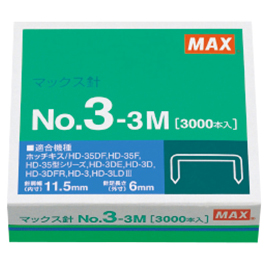 マックス　ホッチキス針Ｎｏ．３‐３Ｍ