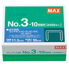 マックス　ホッチキス　針Ｎｏ．３‐１０ｍｍ