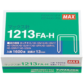 マックス　ホッチキス針１２１３ＦＡ‐Ｈ