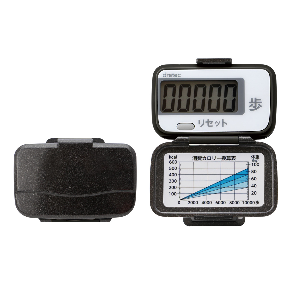 歩数計